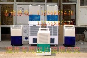 从化除湿机供应与选购指南 专业技术咨询助您营造干爽家居环境