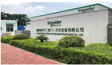 走进施耐德电气厦门工厂 探秘全球领先绿色制造基地的信息咨询服务