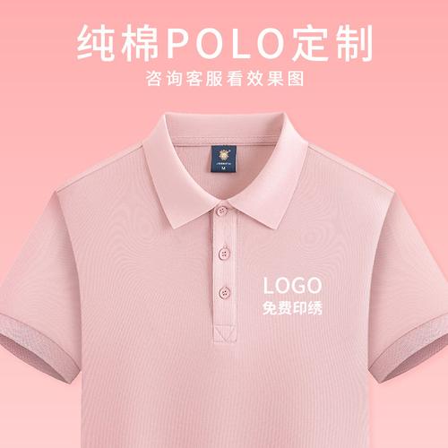 粉色纯棉T恤工作服 如何为美容院、母婴店和幼师团队挑选一件完美的春夏制服？